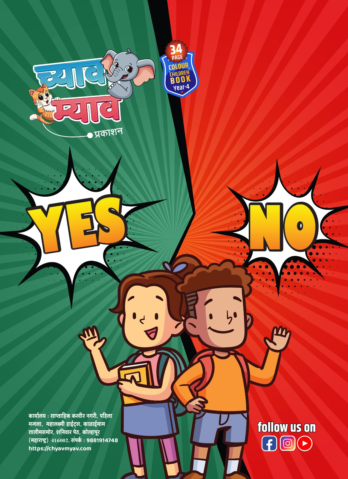 WhatsApp Image 2025-03-22 at 14.24.25