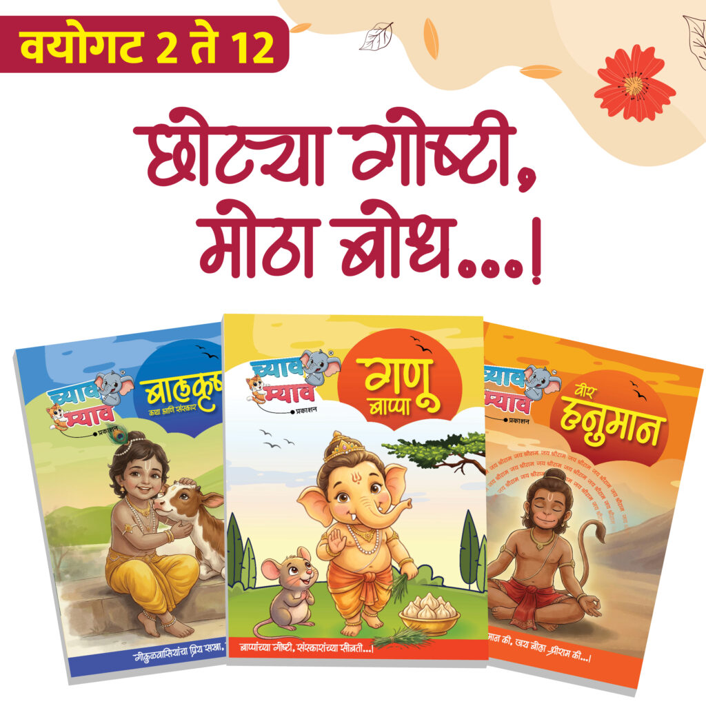 4 book set