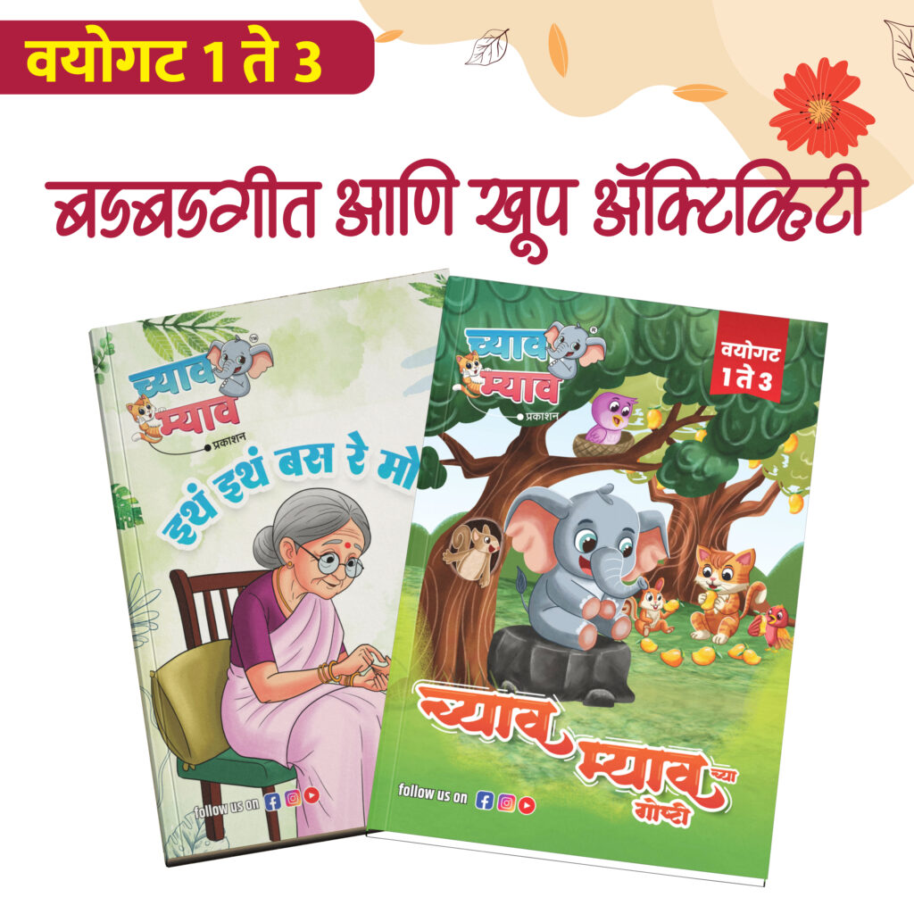 4 book set