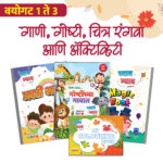 4 book set