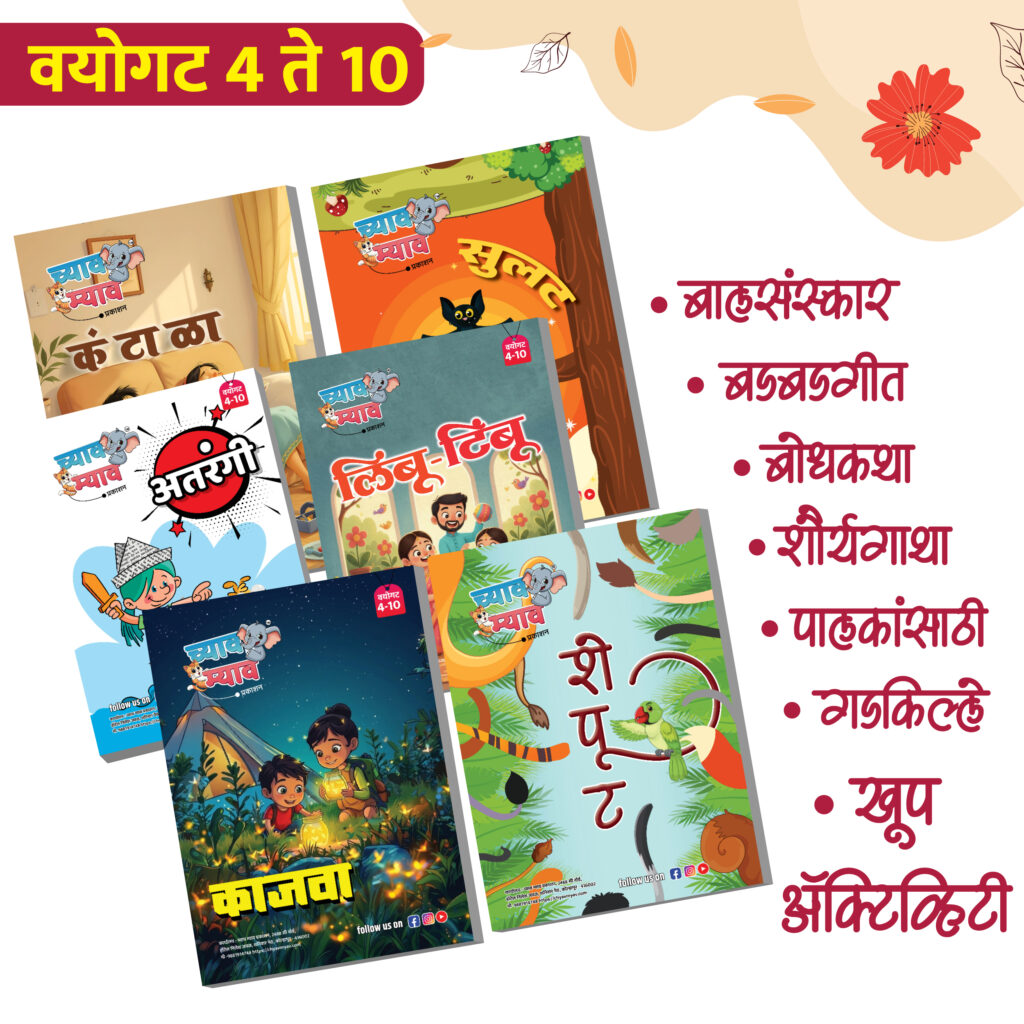 4 book set