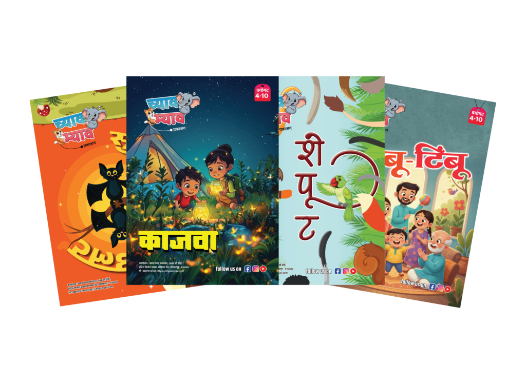 वार्षिक सभासदत्व