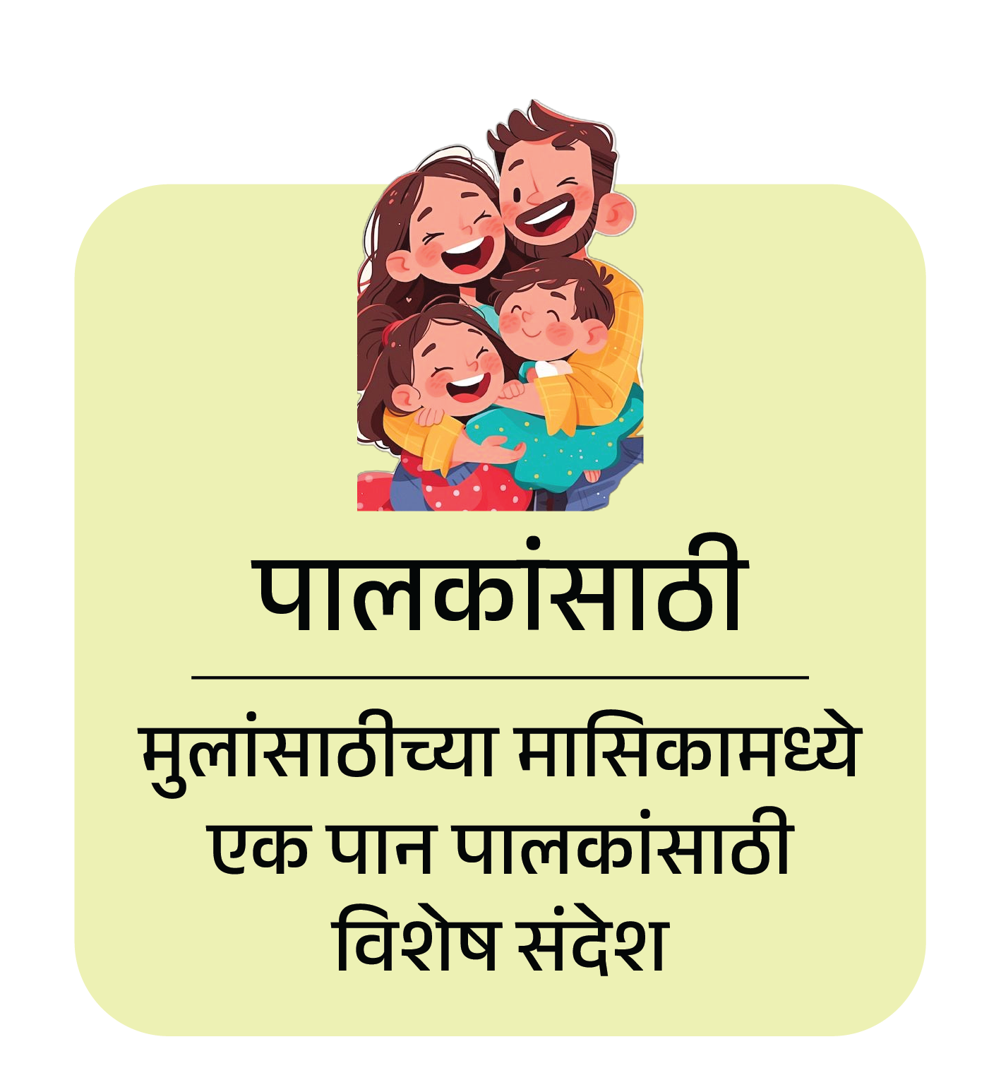 palak 01