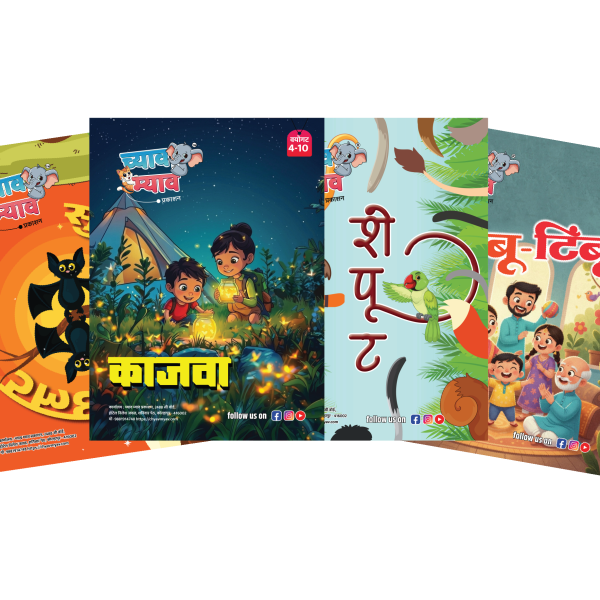 वार्षिक सभासदत्व
