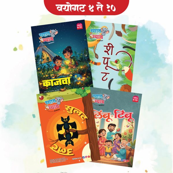 वार्षिक सभासदत्व